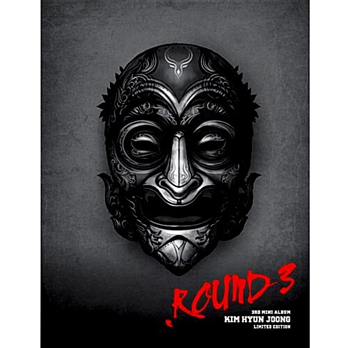 김현중 - 미니 3집 Round 3 [Limited Edition]