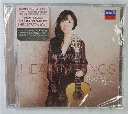 [중고] Heartstrings - 슈페이 양의 기타 소품집