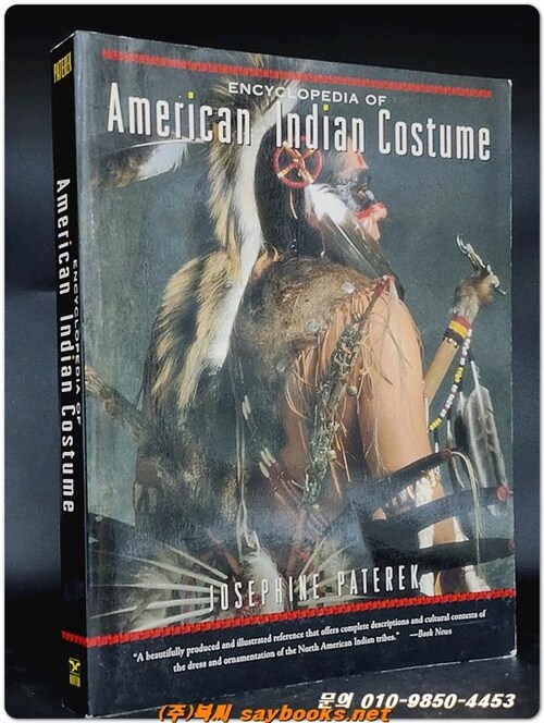 [중고] Encyclopedia of American Indian Costume (Paperback, Reprint)