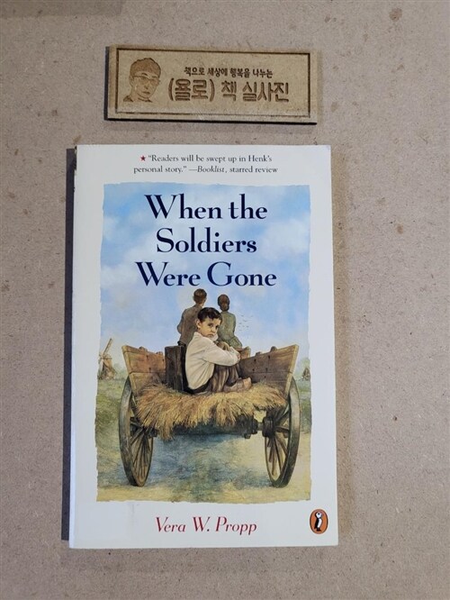 [중고] When the Soldiers Were Gone (Paperback)