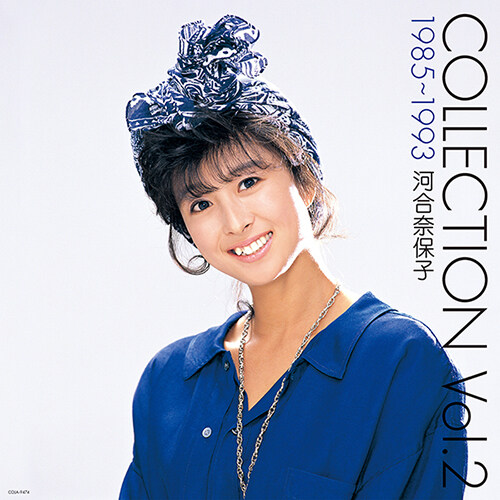 [수입] Kawai Naoko - Collection Vol.2 1985~1993 [컬러 LP]