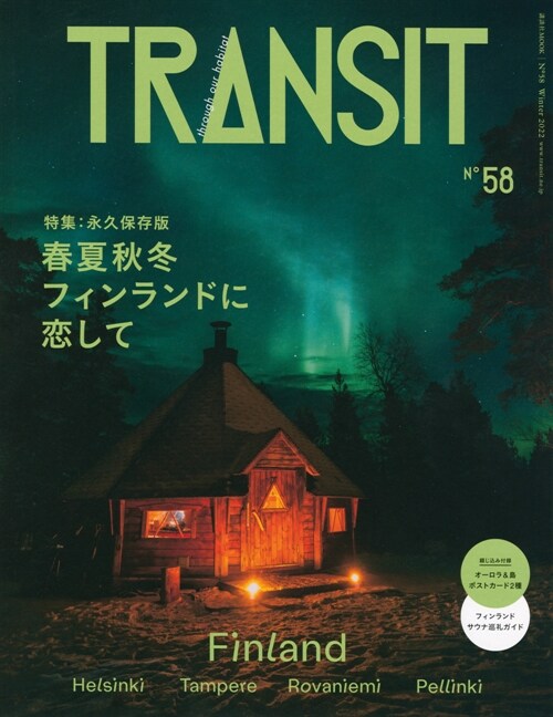 TRANSIT (58)