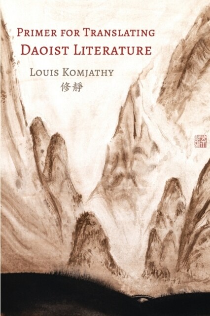 Primer for Translating Daoist Literature (Paperback)