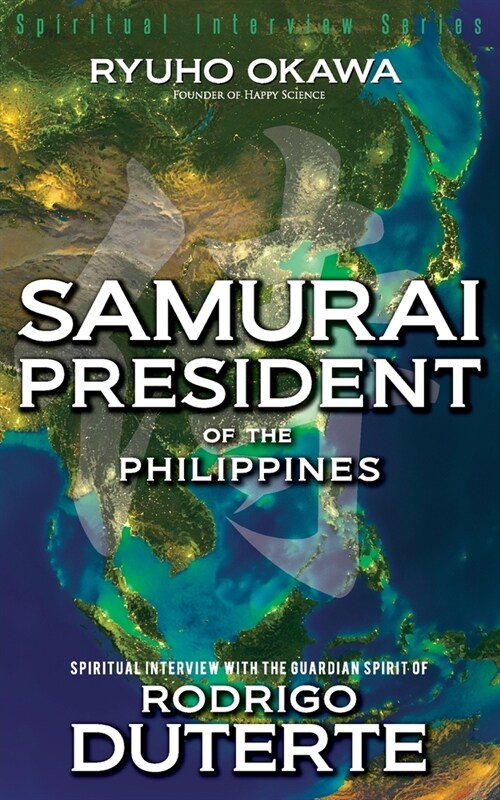 Samurai President of the Philippines -Spiritual Interview with the Guardian Spirit of Rodrigo Duterte (Paperback)