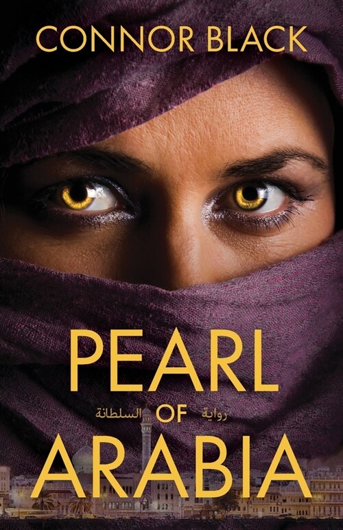 Pearl of Arabia (Paperback)