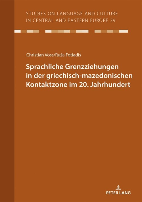 Sprachliche Grenzziehungen in Der Griechisch-Mazedonischen Kontaktzone Im 20. Jahrhundert (Paperback)