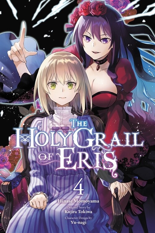The Holy Grail of Eris, Vol. 4 (Manga) (Paperback)