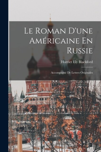Le Roman Dune Am?icaine En Russie: Accompagn?De Lettres Originales (Paperback)