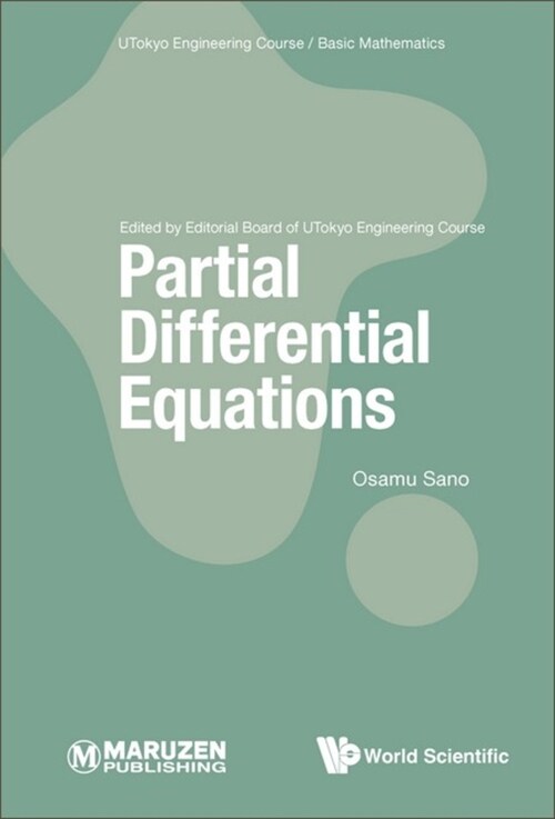 Partial Differential Equations (Hardcover)