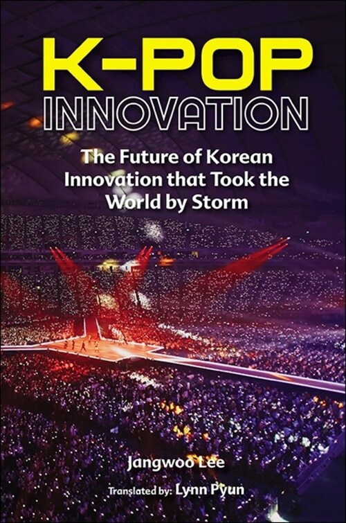 K-Pop Innovation: The Future of Korean Innovation That Took the World by Storm (Hardcover)