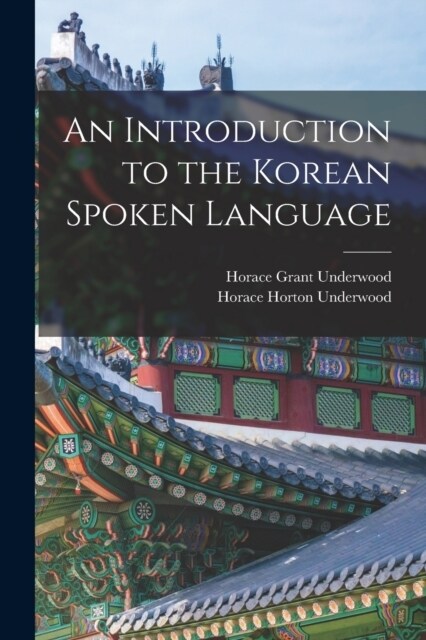 An Introduction to the Korean Spoken Language (Paperback)