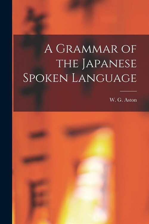 A Grammar of the Japanese Spoken Language (Paperback)