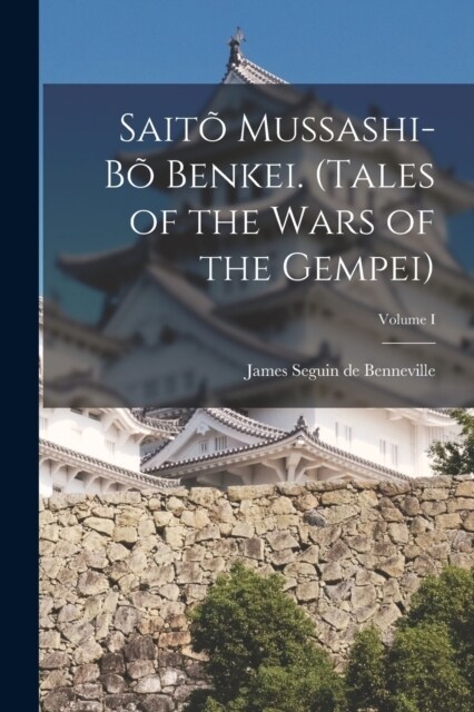 Sait?Mussashi-b?Benkei. (Tales of the Wars of the Gempei); Volume I (Paperback)