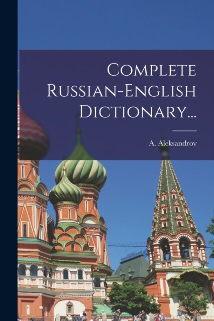 Complete Russian-english Dictionary... (Paperback)