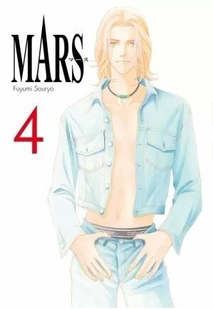 MARS 4 (Book)