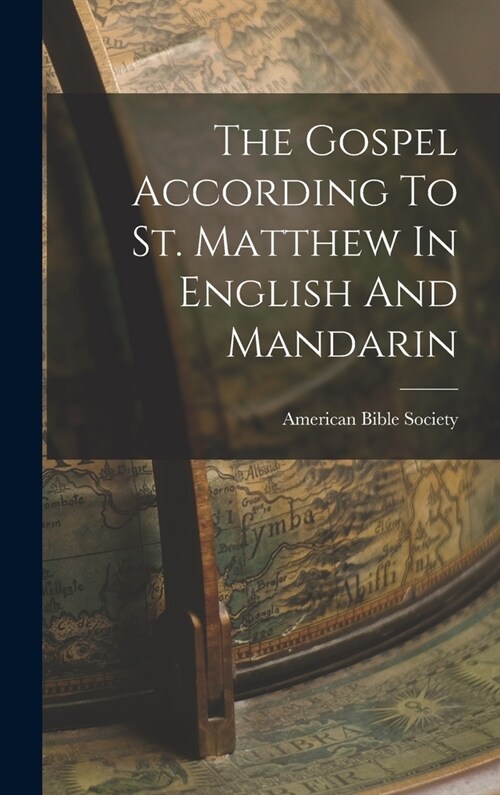The Gospel According To St. Matthew In English And Mandarin (Hardcover)