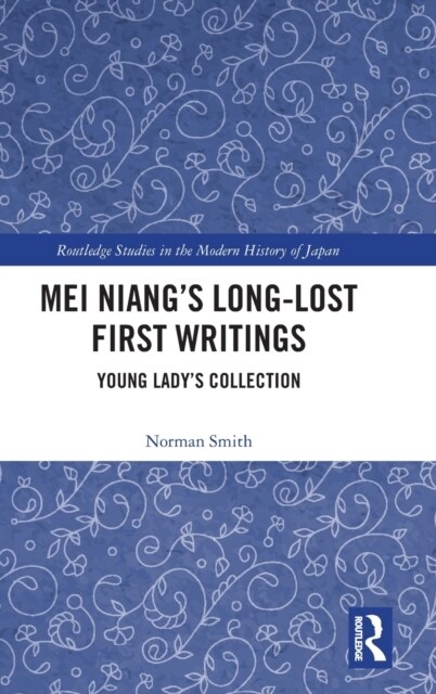 Mei Niang’s Long-Lost First Writings : Young Lady’s Collection (Hardcover)