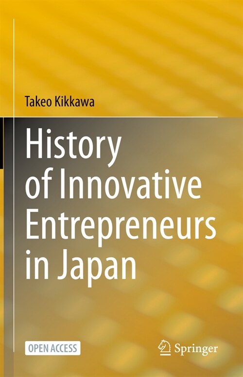 History of Innovative Entrepreneurs in Japan (Paperback, 2023)