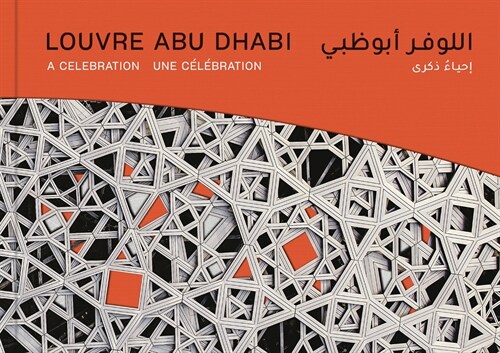 Louvre Abu Dhabi : A Celebration (Hardcover)