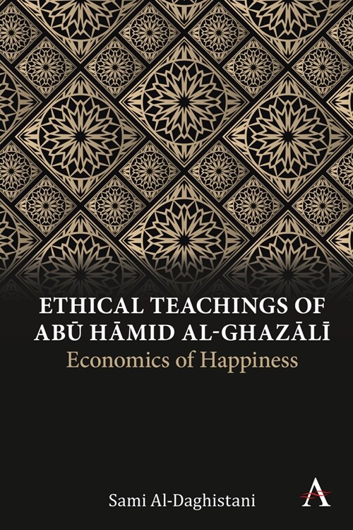 Ethical Teachings of Abu Hamid al-Ghazali : Economics of Happiness (Paperback)