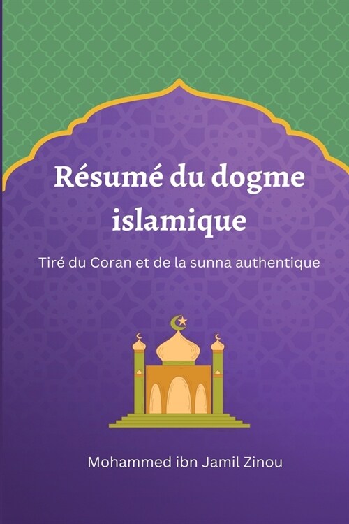 R?um?du dogme islamique (Paperback)