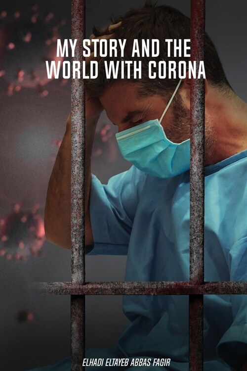 My Story and the World with Corona (Paperback)