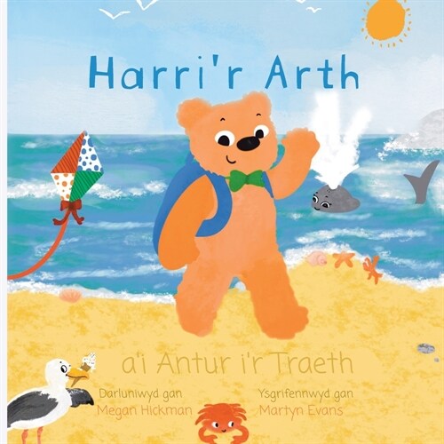 Harrir Arth ai Antur ir Traeth (Paperback)