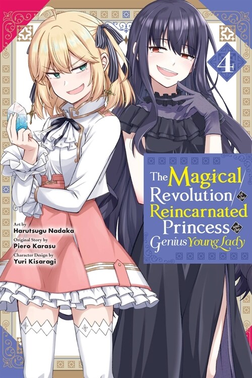 The Magical Revolution of the Reincarnated Princess and the Genius Young Lady, Vol. 4 (Manga) (Paperback)