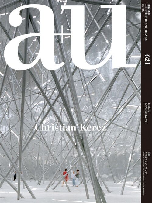 A+u 22:06, 621: Feature: Christian Kerez (Paperback)