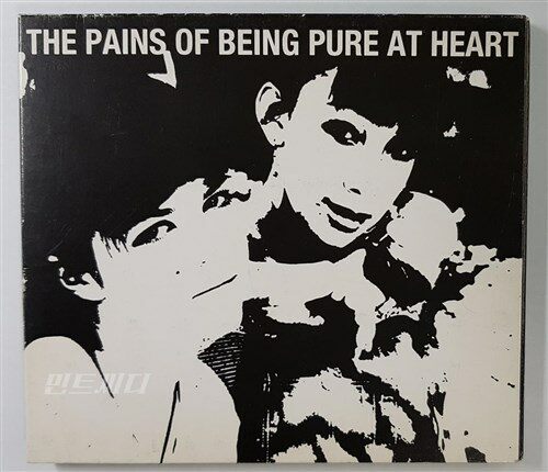 [중고] The Pains of Being Pure at Heart - The Pains of Being Pure at Heart