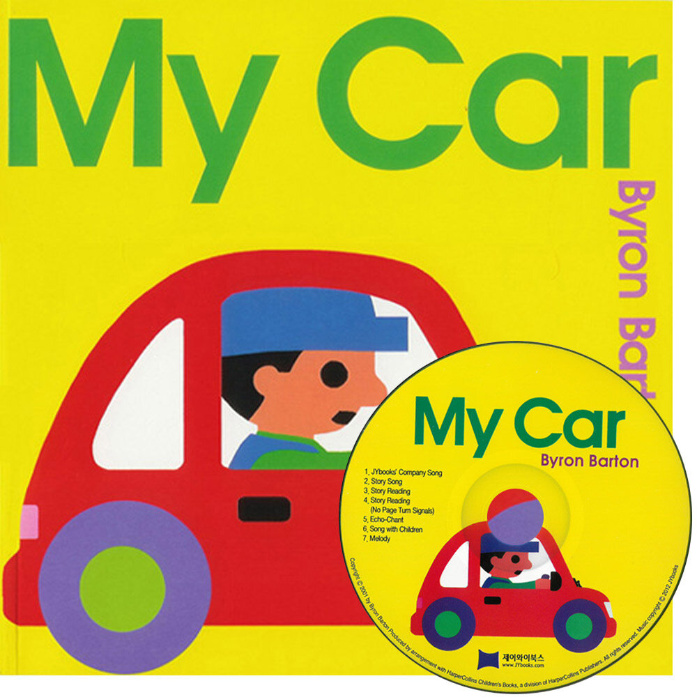 노부영 My Car (Board Book + CD)