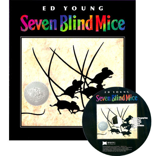 노부영 Seven Blind Mice (Board Book + CD)