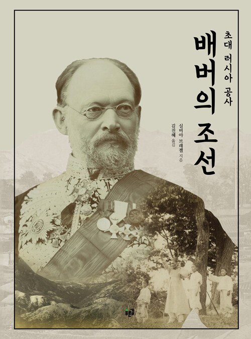 배버의 조선