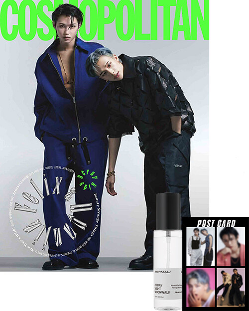 코스모폴리탄 Cosmopolitan A형 2023.1 (표지 : 스트레이키즈 현진&필릭스)