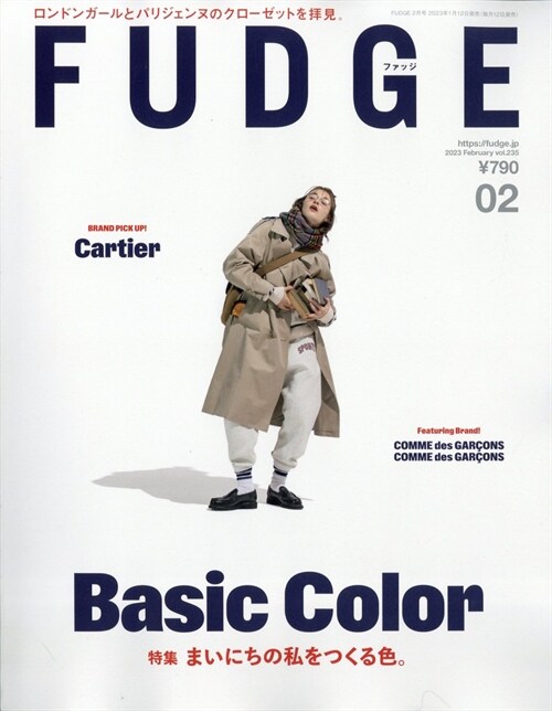 FUDGE(ファッジ) 2023年 2月號