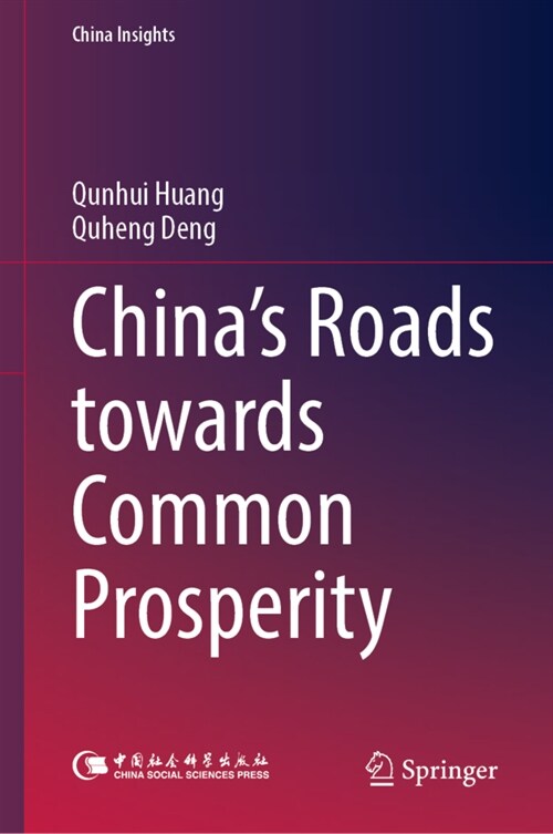 The Road Towards Common Prosperity (Hardcover, 2023)