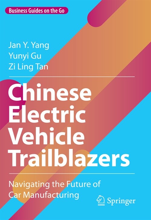 Chinese Electric Vehicle Trailblazers: Navigating the Future of Car Manufacturing (Hardcover, 2023)