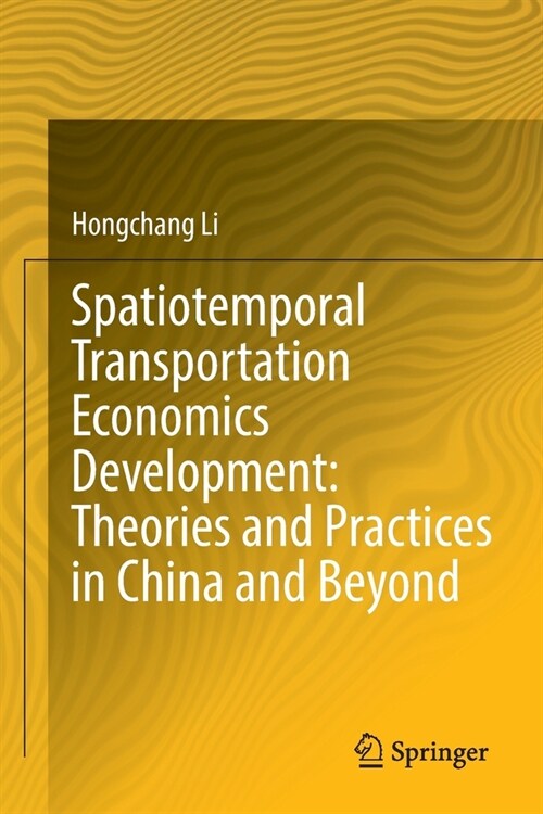 Spatiotemporal Transportation Economics Development: Theories and Practices in China and Beyond (Paperback)