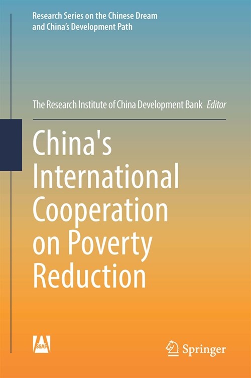 Chinas International Cooperation on Poverty Reduction (Hardcover)