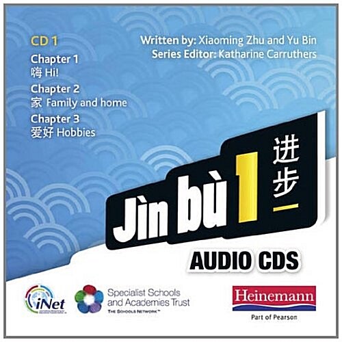 Jin BU 2 Audio CD Pack (Multiple-component retail product)