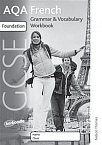 Aqa GCSE French Foundation Grammar and Vocabulary Workbook Pack (X8) (Paperback, Revised)