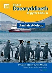 TGAU Daearyddiaeth Ar Gyfer Manyleb A Cbac - Llawlyfr Adolyg (Paperback)