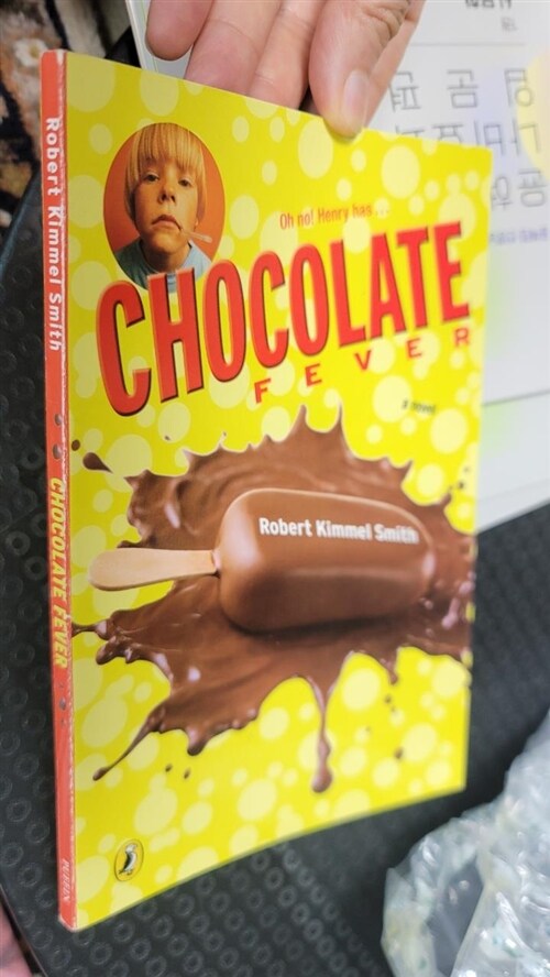 [중고] Chocolate Fever (Paperback)