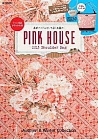 PINK HOUSE 2013 Shoulder Bag (e-MOOK 寶島社ブランドムック) (大型本)
