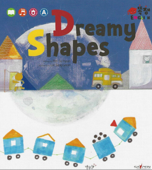 Dreamy Shapes (세이펜 적용)