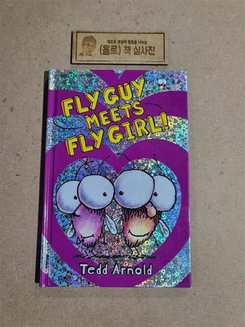알라딘 [중고] Fly Guy Meets Fly Girl Fly Guy 8 Volume 8 Hardcover