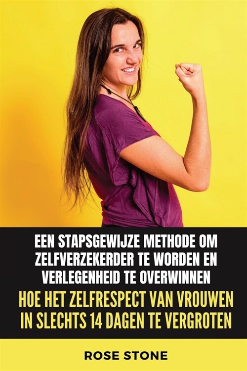 Hoe het zelfrespect van vrouwen in slechts 14 dagen te vergroten: Stapsgewijze methode om zelfverzekerder te worden en verlegenheid te overwinnen (Paperback)