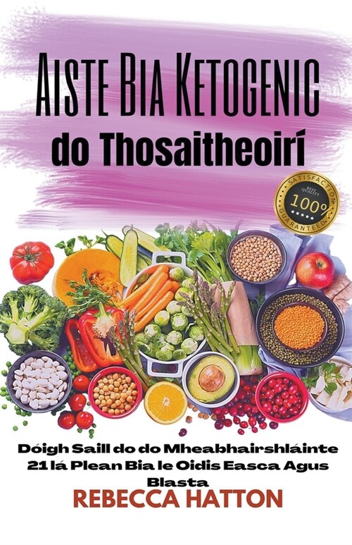 Aiste Bia Ketogenic do Thosaitheoir?- D?gh Saill do do Mheabhairshl?nte 21 l?Plean Bia le Oidis Easca Agus Blasta (Paperback)