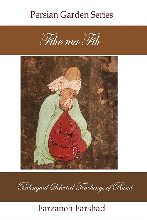 Fihe Ma Fih - Bilingual Selected Teachings of Rumi: Jalal ad-Din Muhammad Rumi (Paperback)