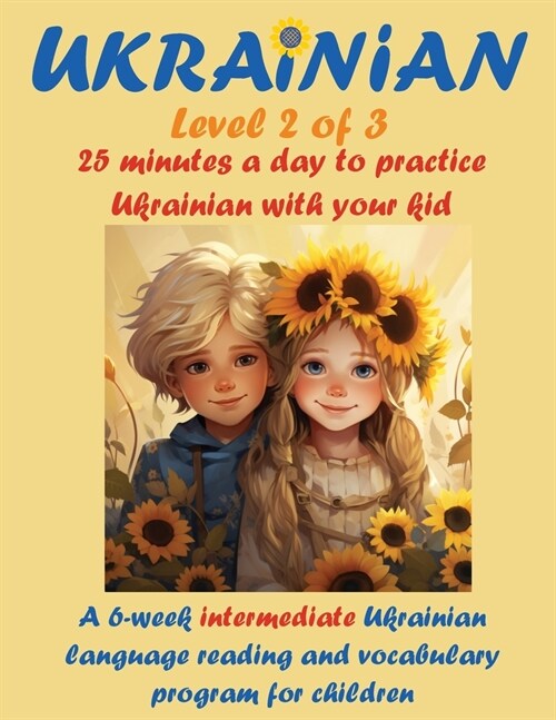 Ukrainian II: 25 minutes a day to practice Ukrainian with your kid (Paperback)